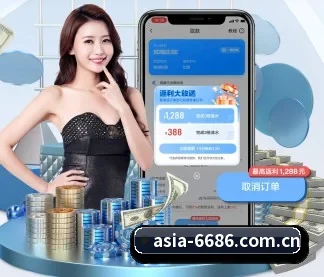 正式成立 - 6686官网正式成立,获得国际权威机构颁发的合法运营资质,开启华人在线休闲娱乐新篇章。